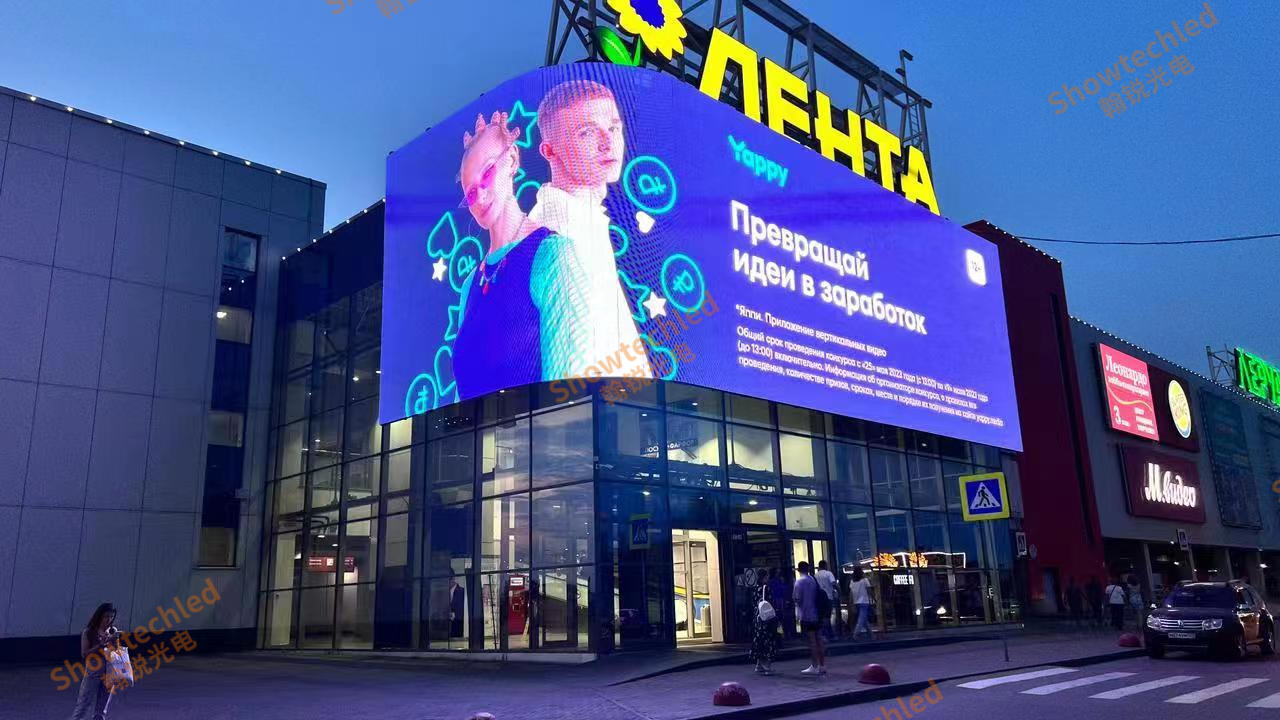 Rusia instaló 268m cuadrados malla al aire libre pantalla LED caso exitoso