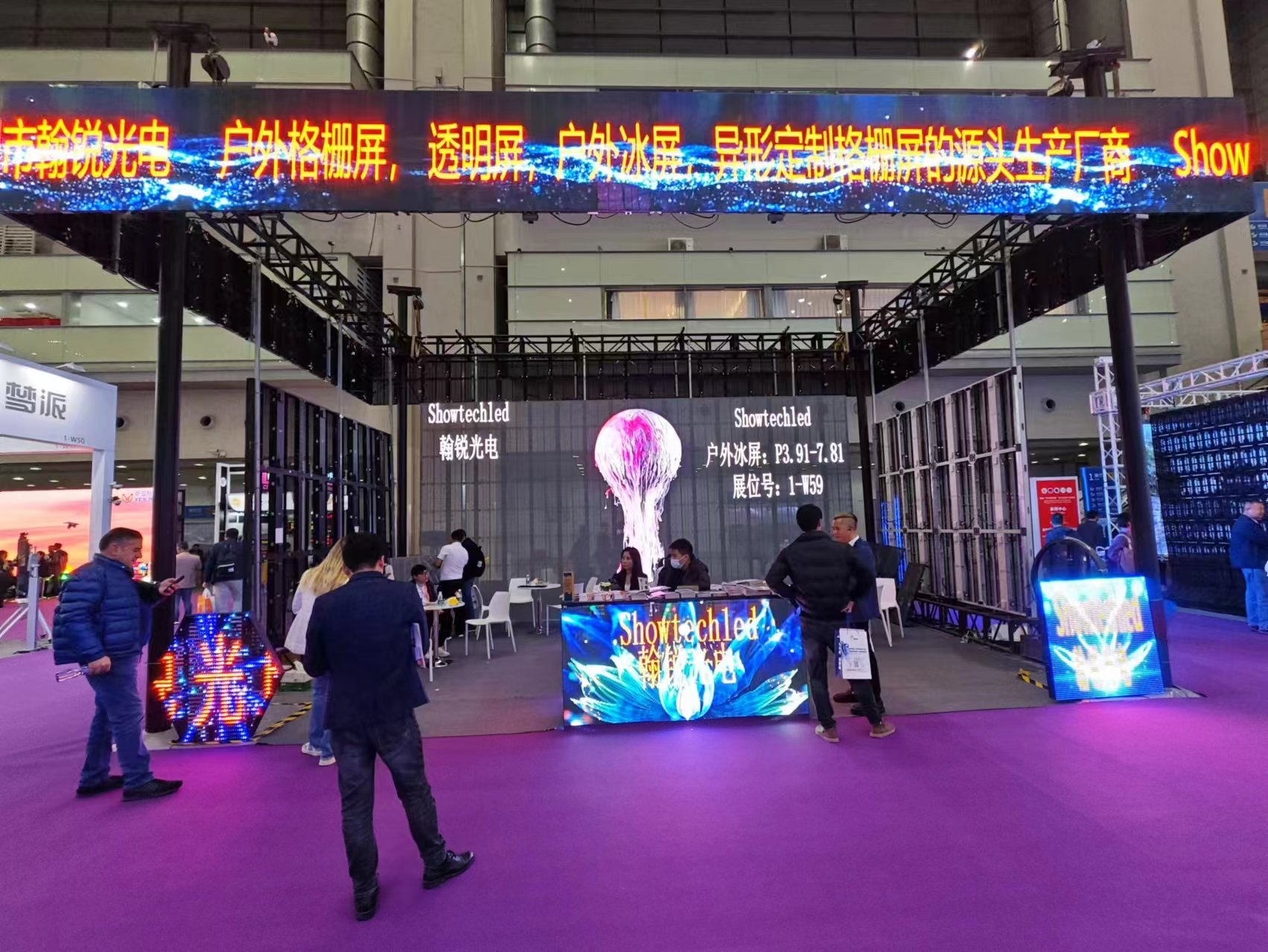 Outdoor LED rental screen