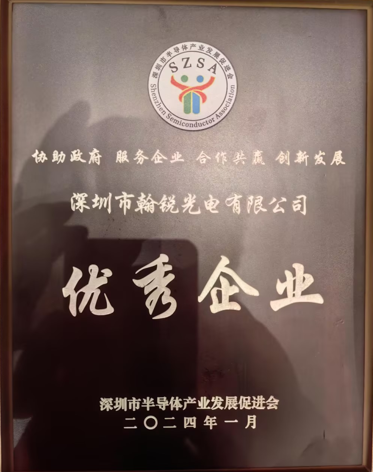 ¡Felicitaciones a nuestra compañía, Showtechled! Ganó el "Premio a la Empresa Excelente" emitido por la Asociación de Promoción de Semiconductores de Shenzhen